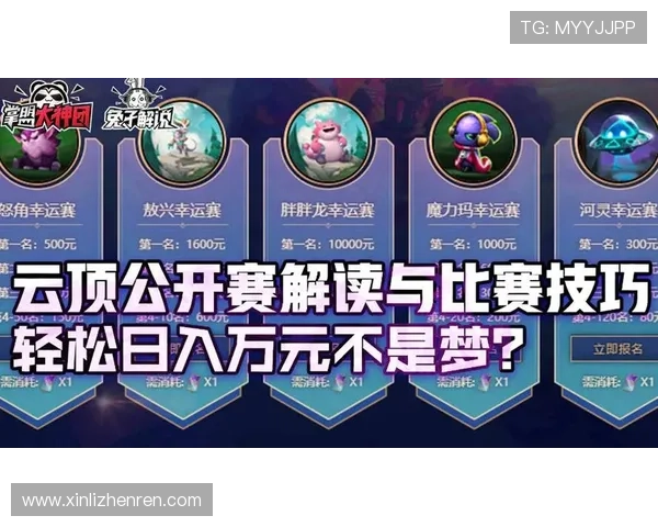 云顶赛事官网会员专属福利与积分奖励制度详尽介绍