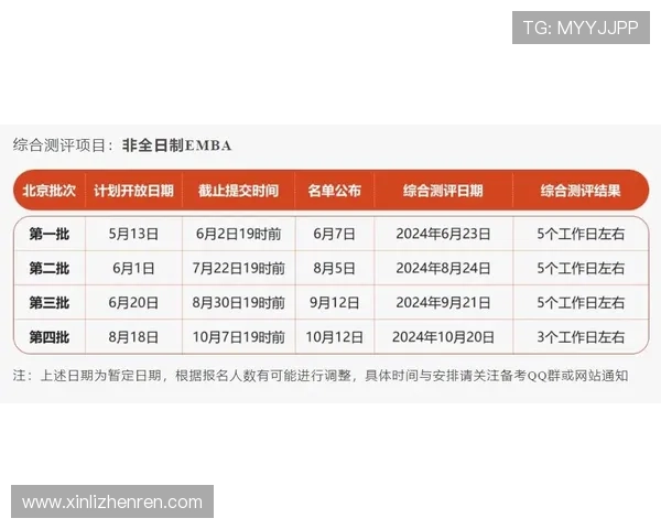 百家cc充值优惠政策解析如何合理利用优惠提升游戏体验与经济收益