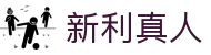 新利真人 - (中国)台州市新利真人商贸有限公司欢迎您
